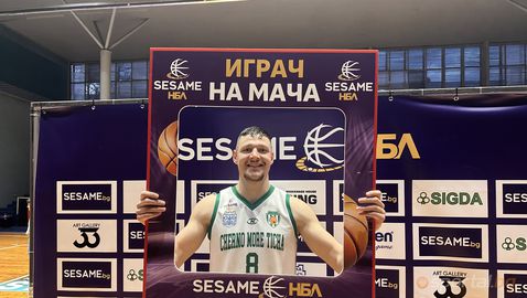 Капитанът на Черно море стана MVP на мача с Миньор