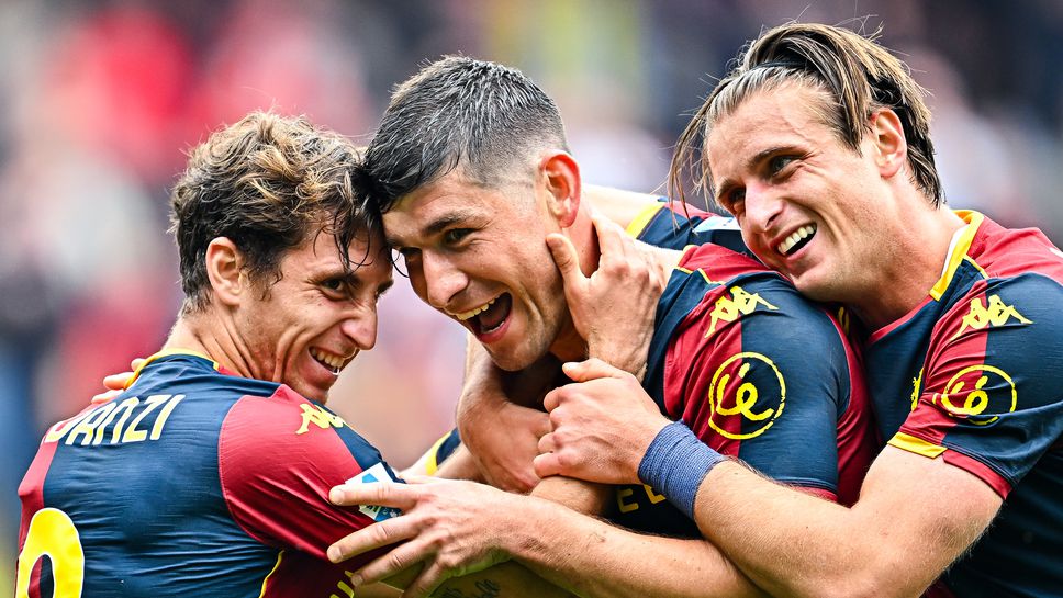 Дженоа отново победи Сасуоло с обичайния резултат