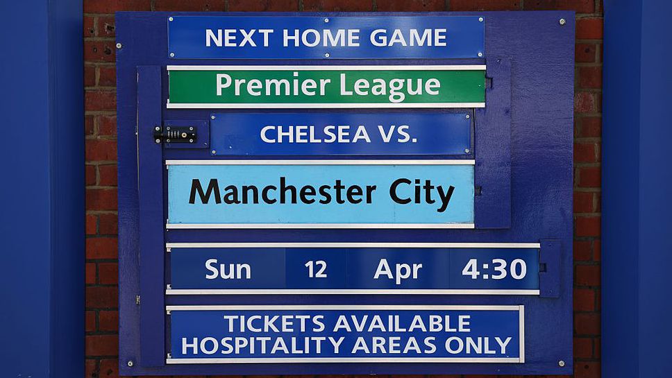 Челси - Ман Сити, съставите