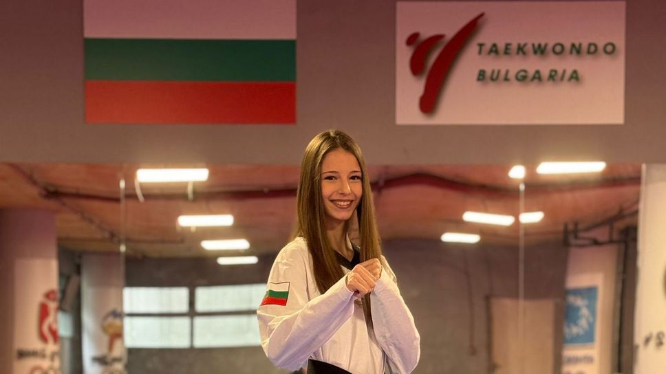 Дея Пеева с бронз на Световното първенство по таекуондо при девойките