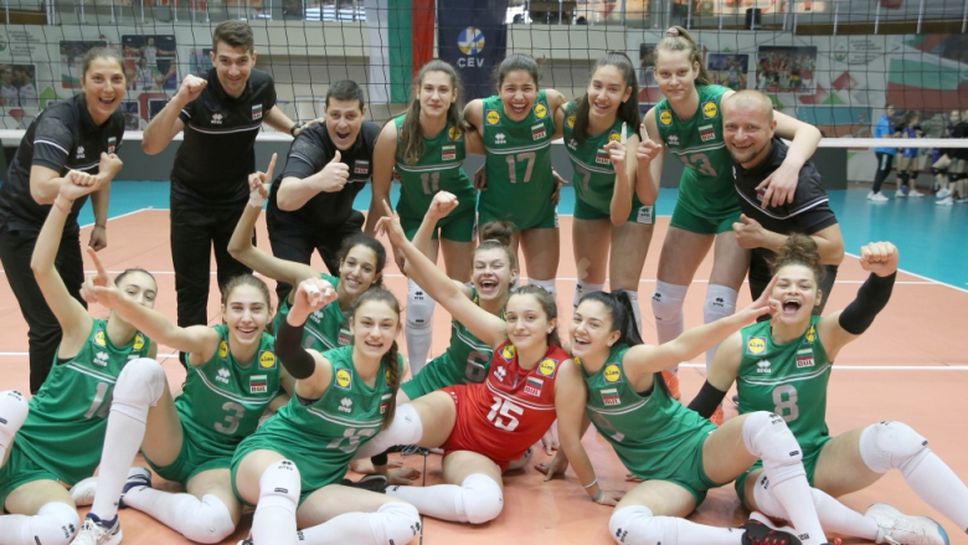 Ясни са съперниците на България U16 на Евроволей