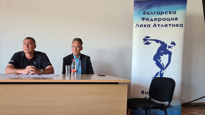 БФЛА проведе отчетното си събрание в Трявна