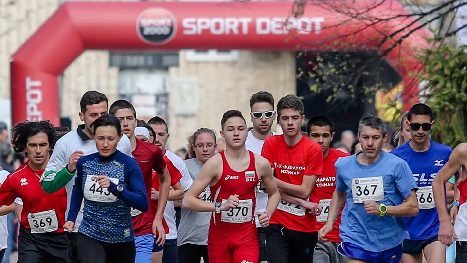 (АРХИВ) SPORT DEPOT се включва в петото издание на Run Bulgaria