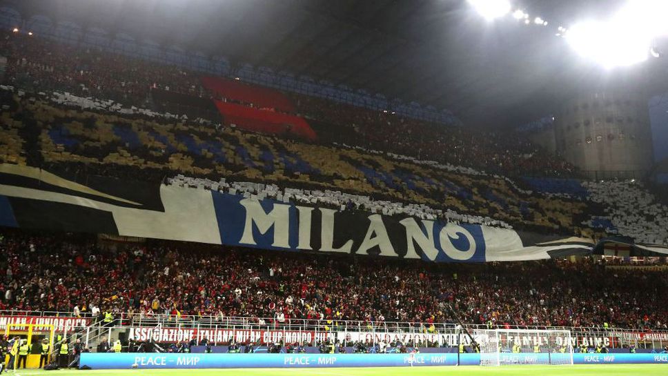 Интер очаква рекордни приходи от билети на реванша с Милан, клубът предупреди спекулантите