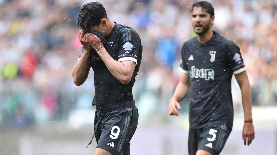 Ювентус се издъни срещу изпаднал за пети пореден мач без победа в Серия "А"