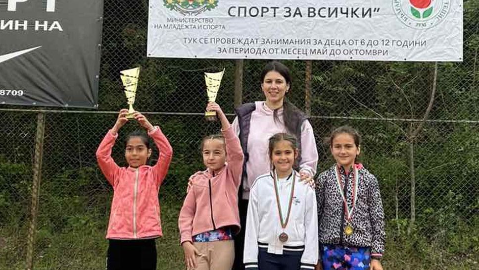 Цветана Пиронкова награди шампиони на регионални първенства до 8 и 10 г. в Асеновград