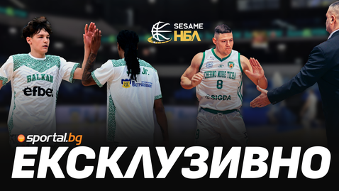Пред микрофона на Sportal.bg! Черно море и Балкан се "захапаха" преди третия полуфинален мач