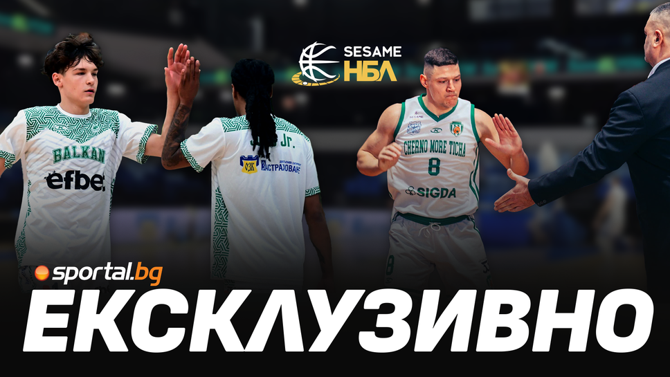Пред микрофона на Sportal.bg! Черно море и Балкан се "захапаха" преди третия полуфинален мач