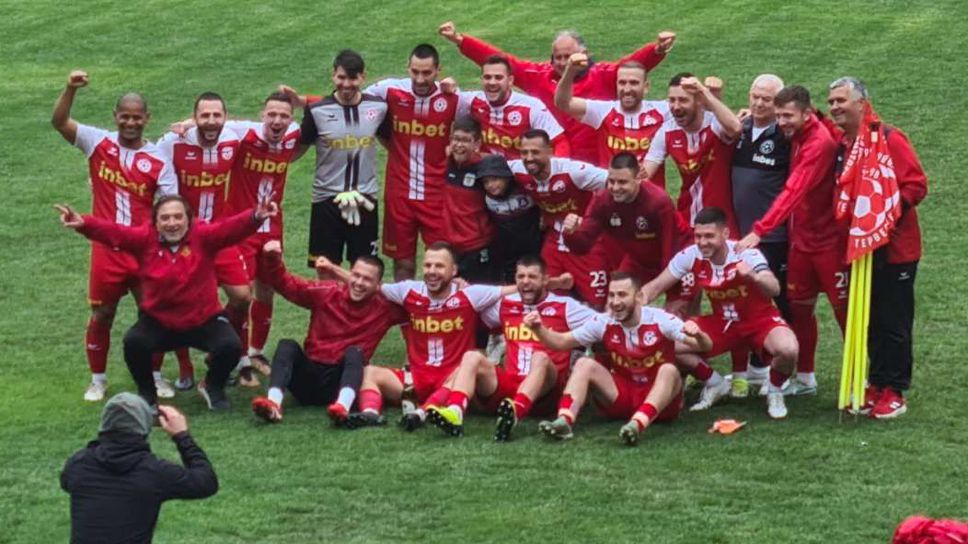 На 30 юли ще се тегли жребия за първенството на