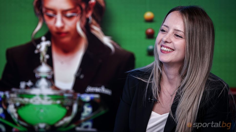 Десислава Божилова е добре позната на всички фенове на снукъра