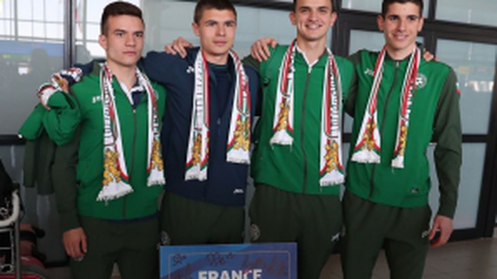 Огромен трибагреник посрещна националите до 19 години след класирането на ЕП