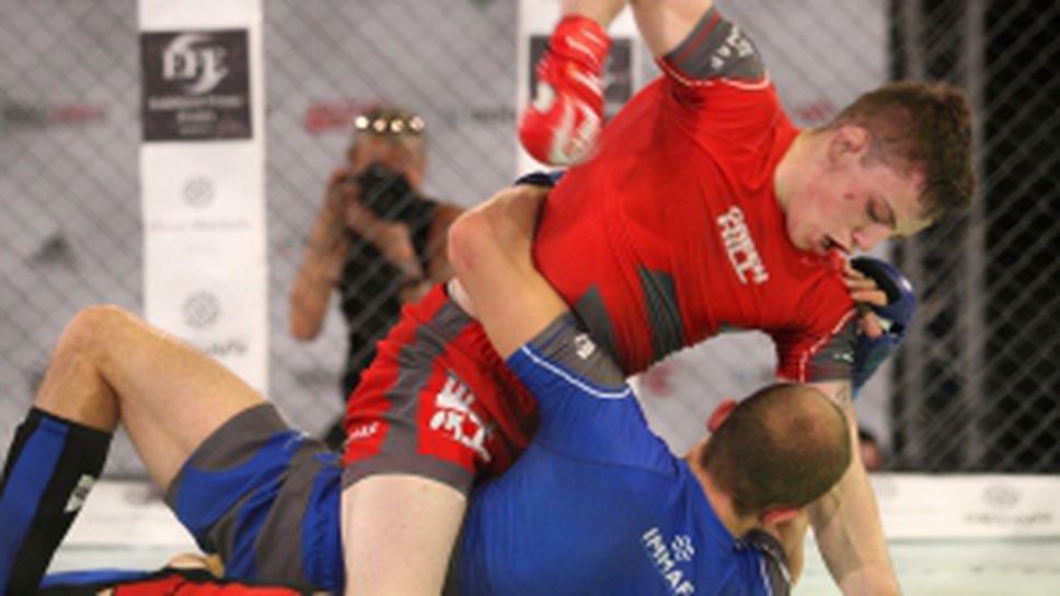 Откриване на Европейско първенство по ММА