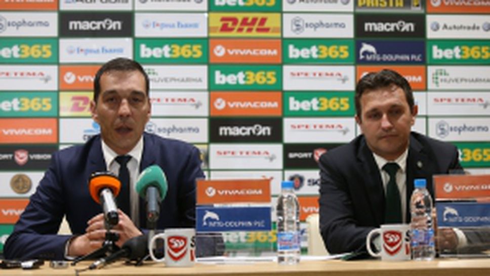 Пресконференция преди новата база на Лудогорец