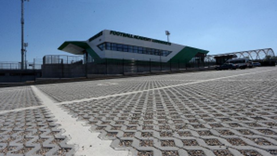 Ето как изглежда новата база на Лудогорец