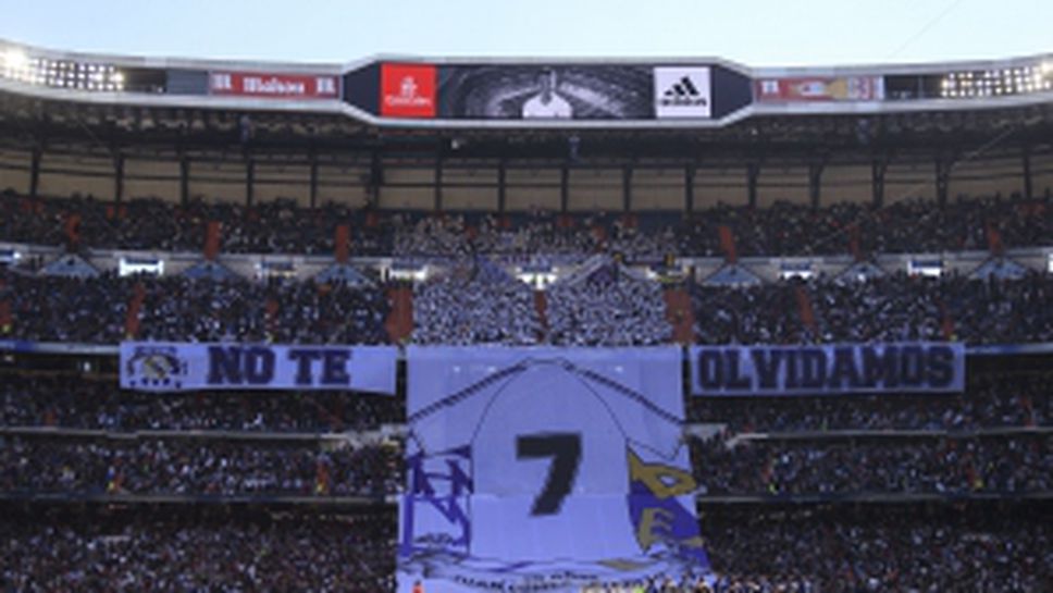 Реал Мадрид - Алавес - 3:0