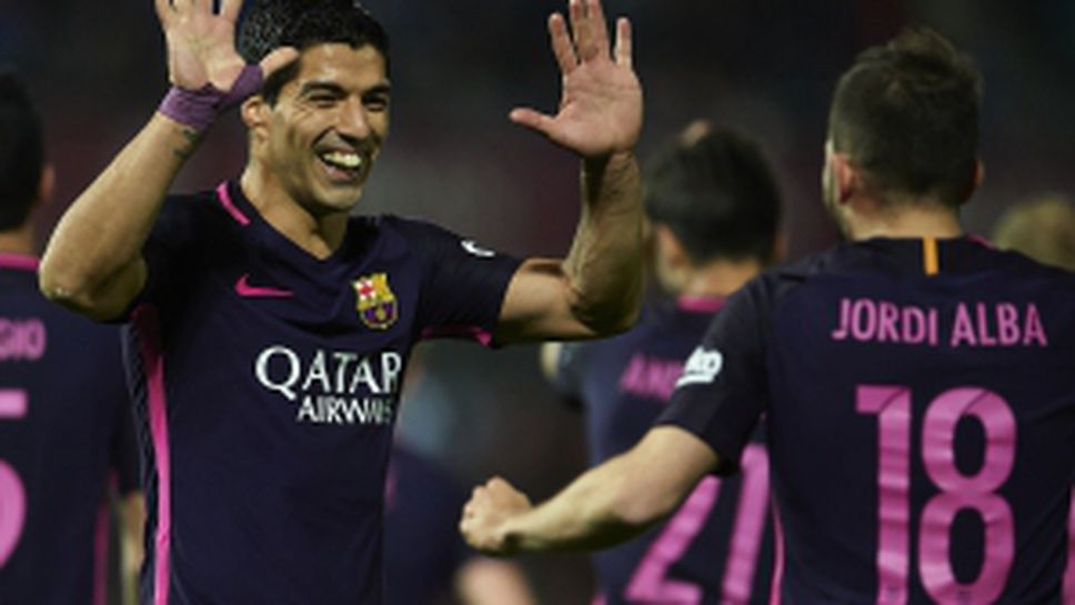 Гранада - Барселона - 1:4