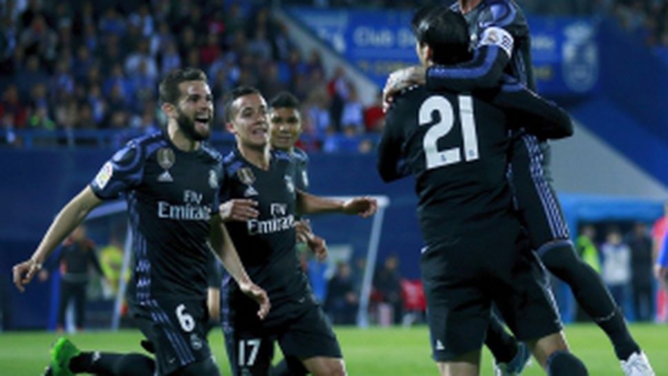 Леганес - Реал Мадрид - 2:4