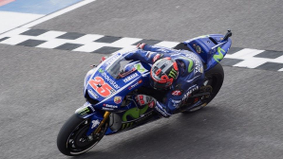 Гран При на Аржентина