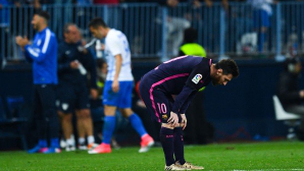 Малага - Барселона - 2:0