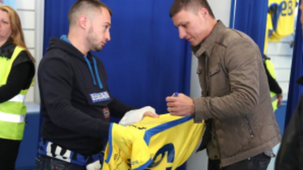 Веско Минев и Йоргачевич раздаваха автографи преди мача с Локо Пд