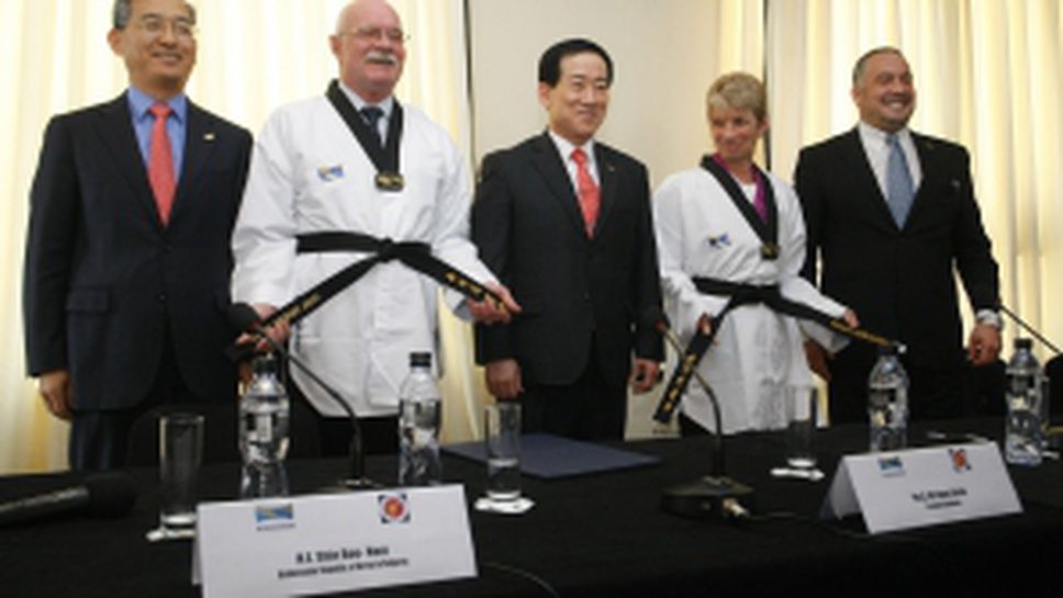 Подписване на договор за установяване на България като център на Европейското таекуондо