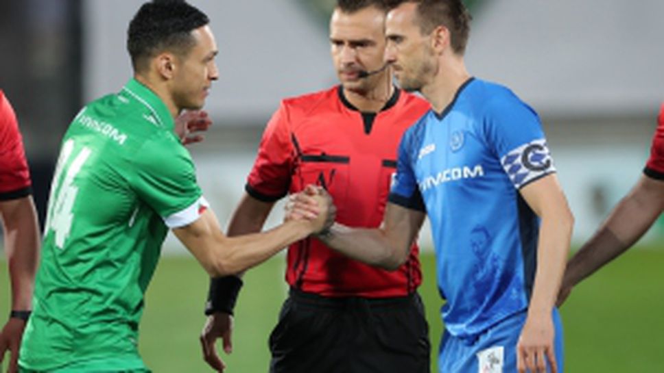 Лудогорец - Левски