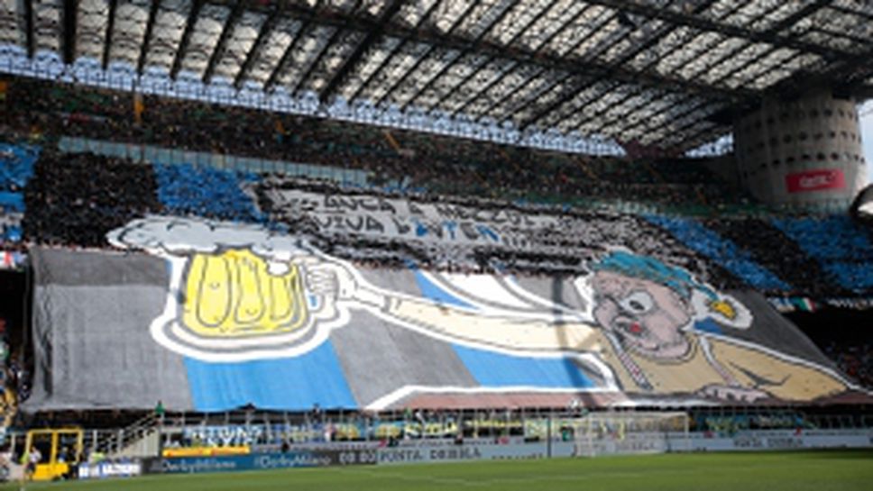 Спектакъл и драма в дербито между Интер и Милан