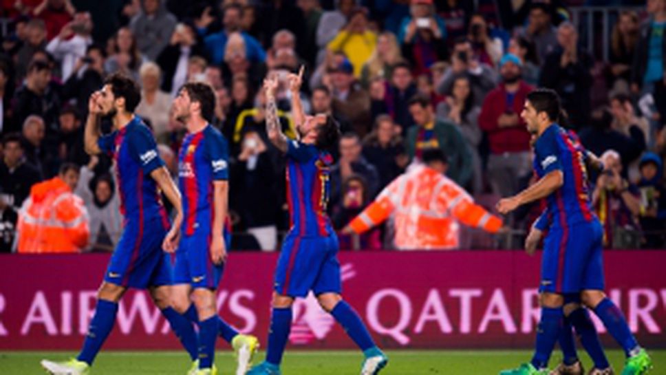 Барселона - Реал Сосиедад - 3:2