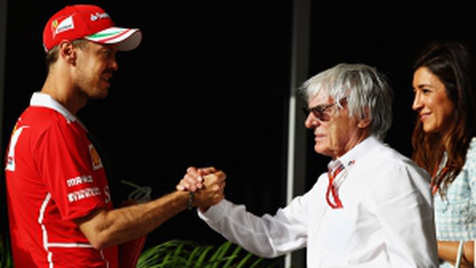 Състезанието за Гран При на Бахрейн 2017