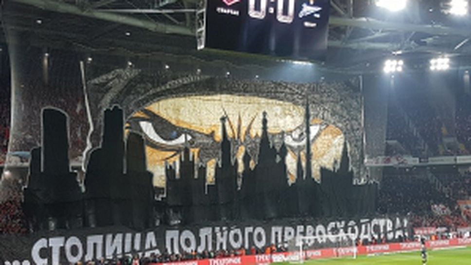 Уникална атмосфера по трибуните на "Откритие Арена"