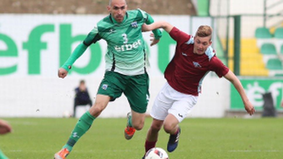 Витоша Бистрица - Септември София