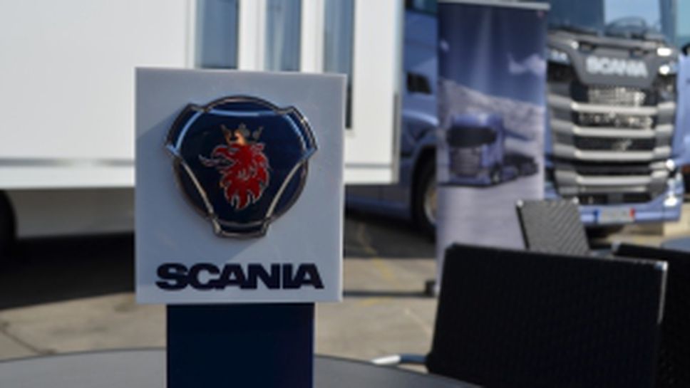 Новата генерация камиони на Scania се запознаха с бъдещите си собственици в България