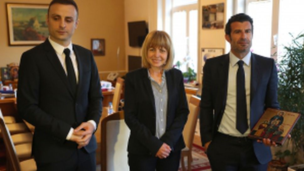 Йорданка Фандъкова се срещна с Бербатов и Фиго