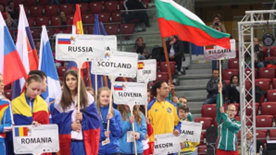 Откриха европейско първенство по таекуондо