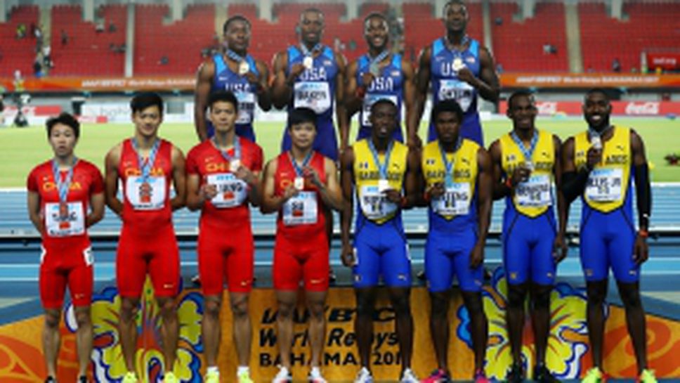 САЩ с две победи в първия ден на Световното за щафети, провал за ямайците на 4 по 100 м