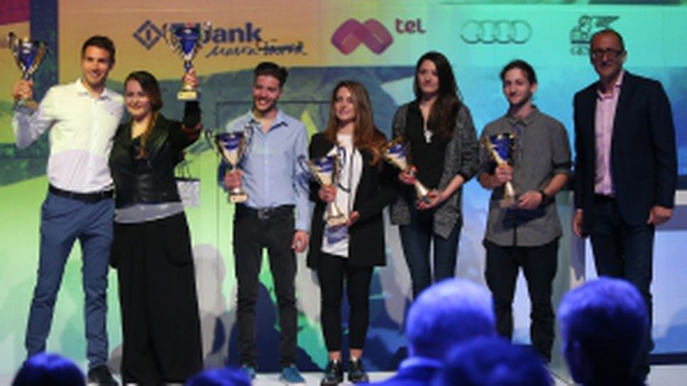 Официално закриване на ски сезон 2016-2017