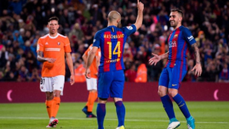 Барселона - Осасуна 7:1