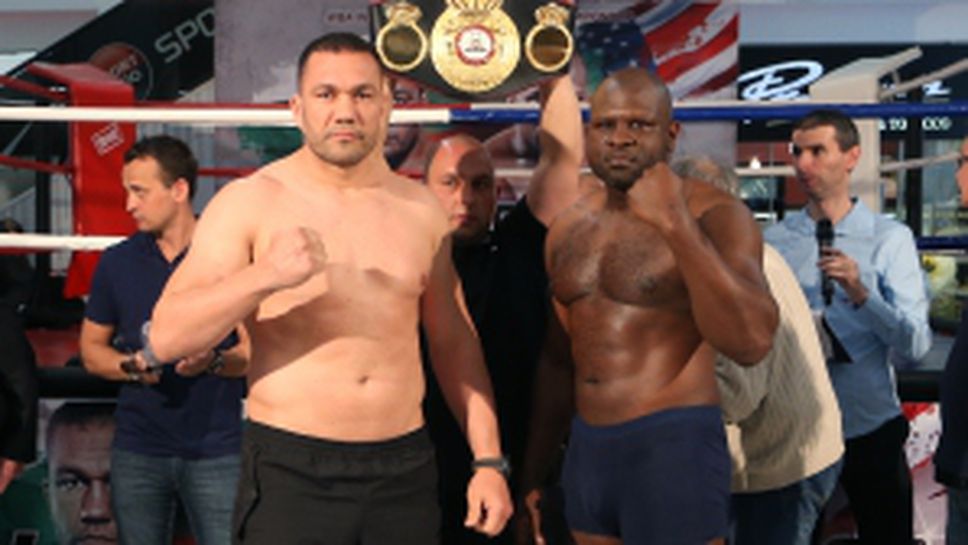 Кубрат Пулев се оказа с 3.5 кг по-тежък от съперника Кевин Джонсън