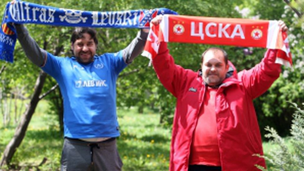 Двама братя от Левски и ЦСКА
