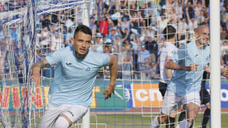 Дунав - Локомотив (Пловдив)