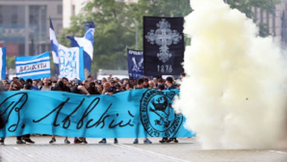 Левски с шествие преди мача с ЦСКА-София