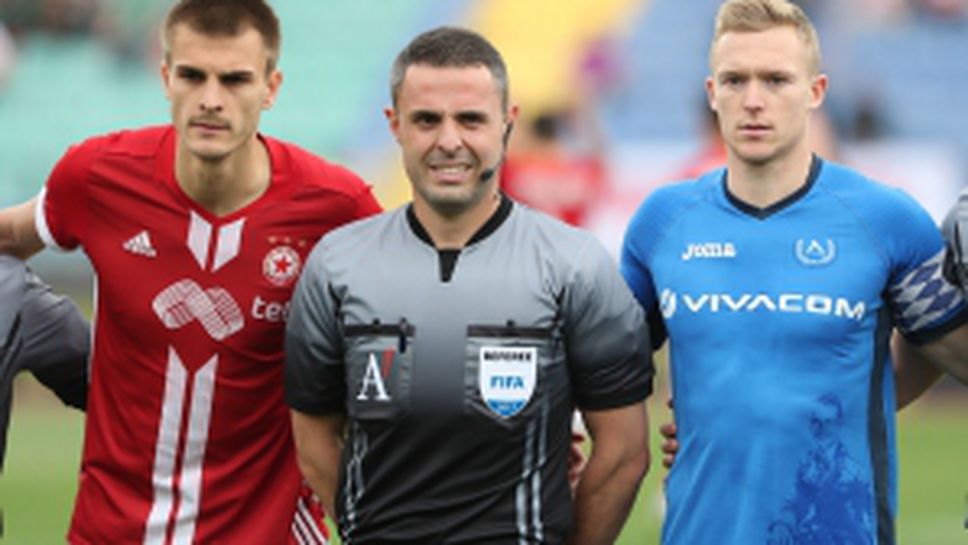 Левски - ЦСКА-София