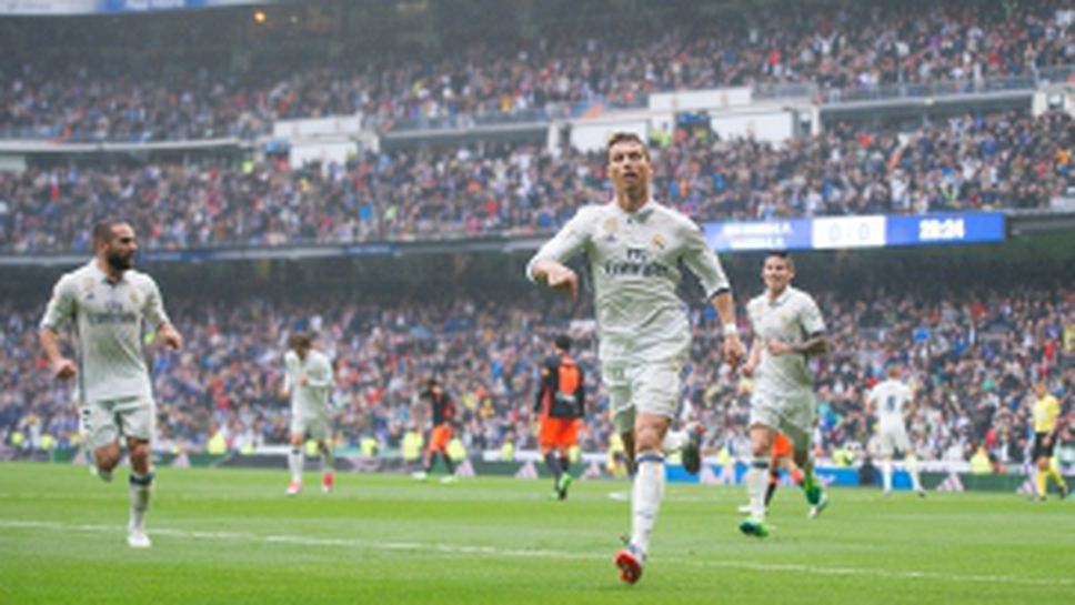 Реал Мадрид - Валенсия 2:1