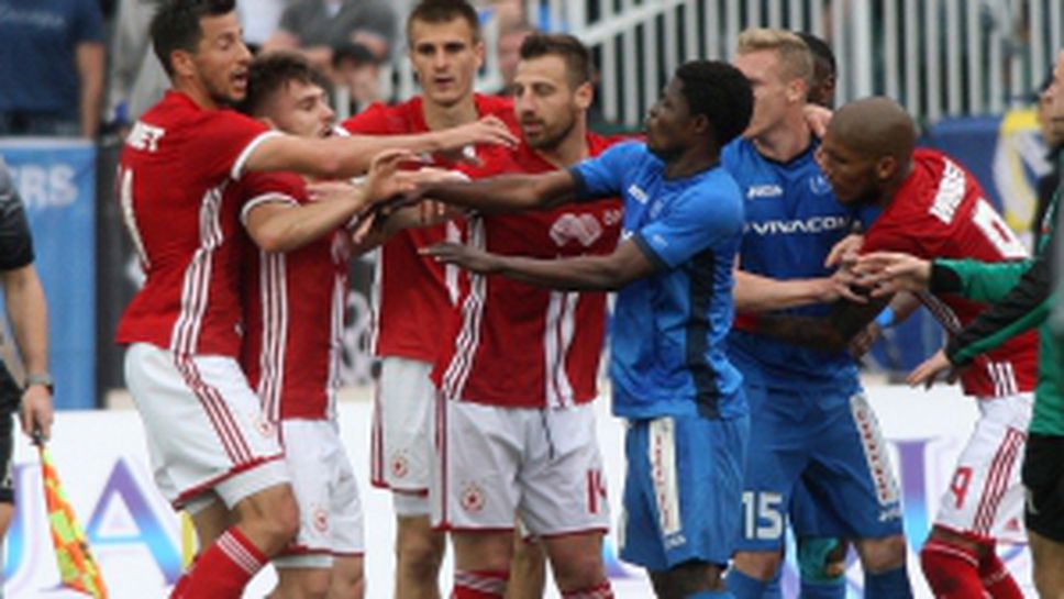 Левски - ЦСКА-София част II