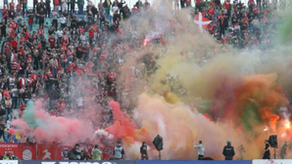 Феновете на ЦСКА по време на дербито