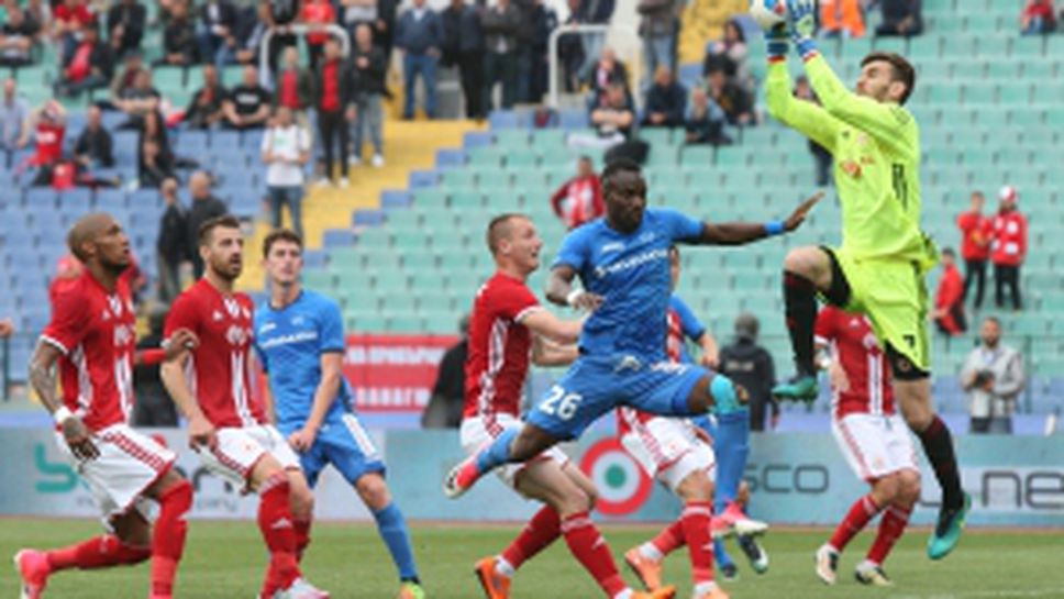 Левски - ЦСКА-София част III