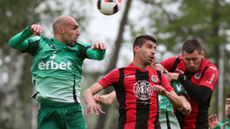 Витоша Бистрица - Локомотив София