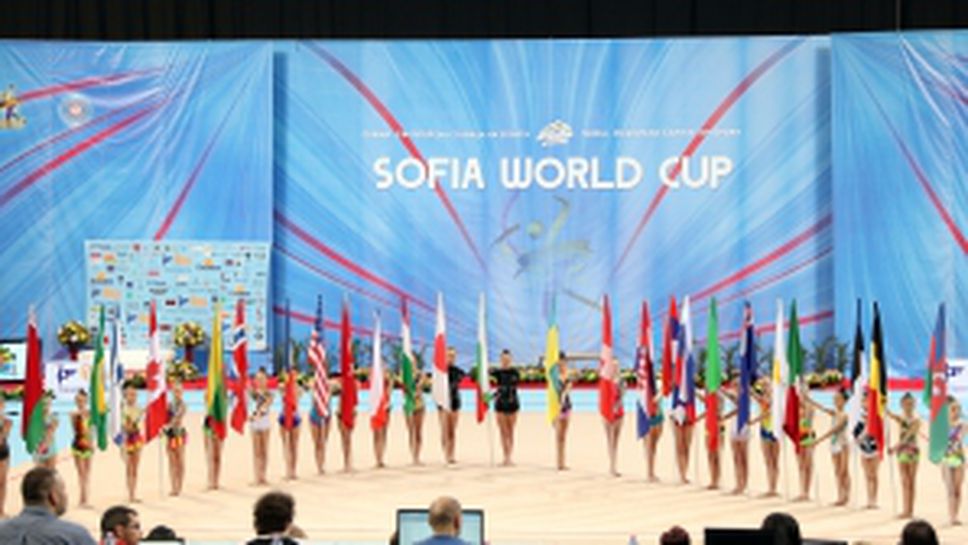 Официално откриване на международен турнир по худ. гимнастика "Sofia cup"