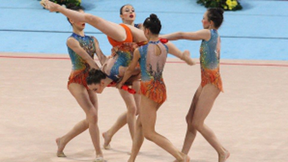 Ансанбъл на България по худ. гимнастика на "Sofia cup" (девойки)