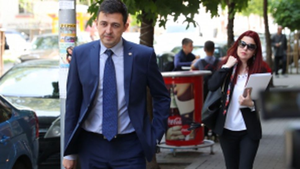 ДК към БФС се събраха след мача между Левски и ЦСКА-София